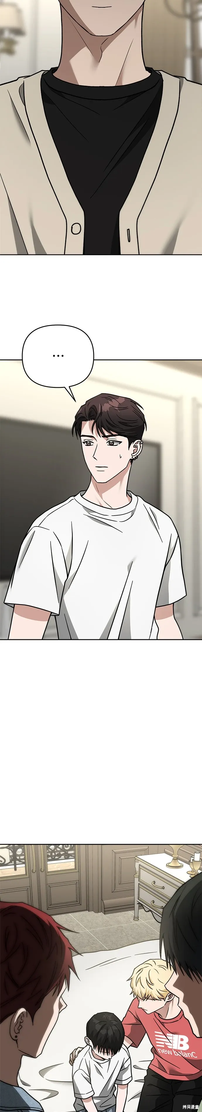 第71话 第14页