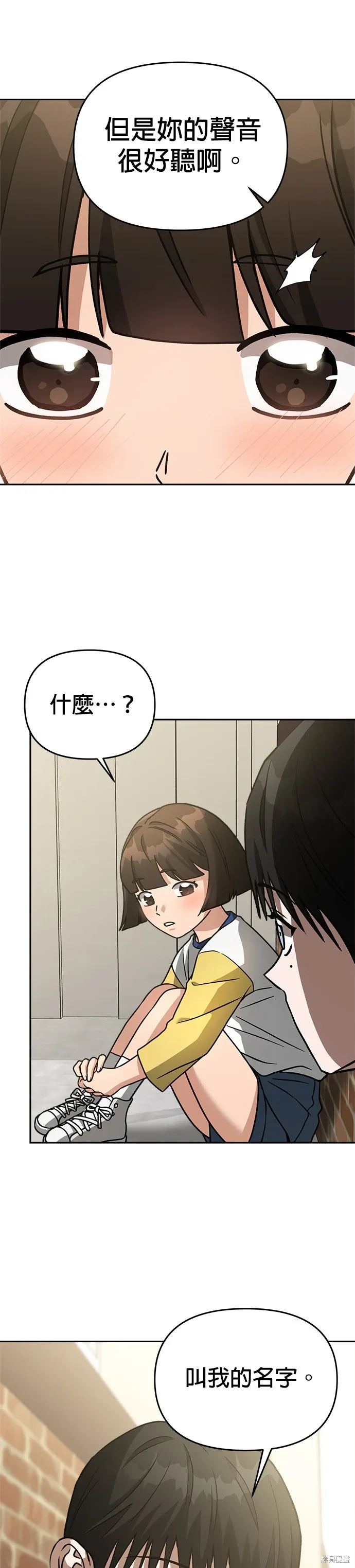 第71话 第18页