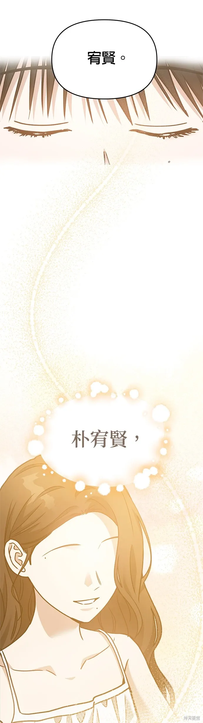 第71话 第21页