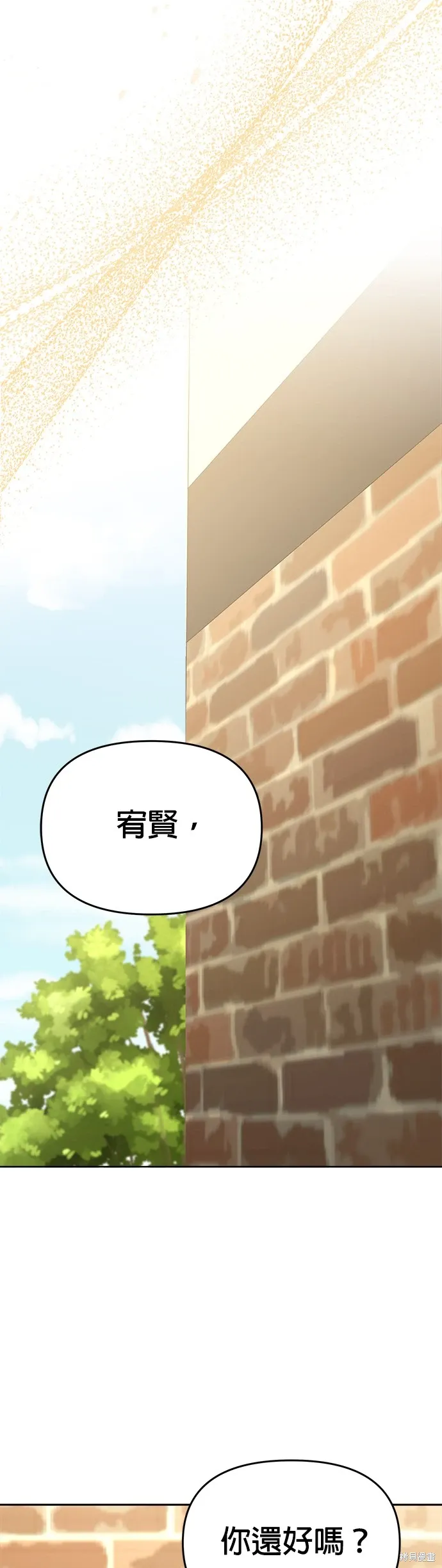 第71话 第23页