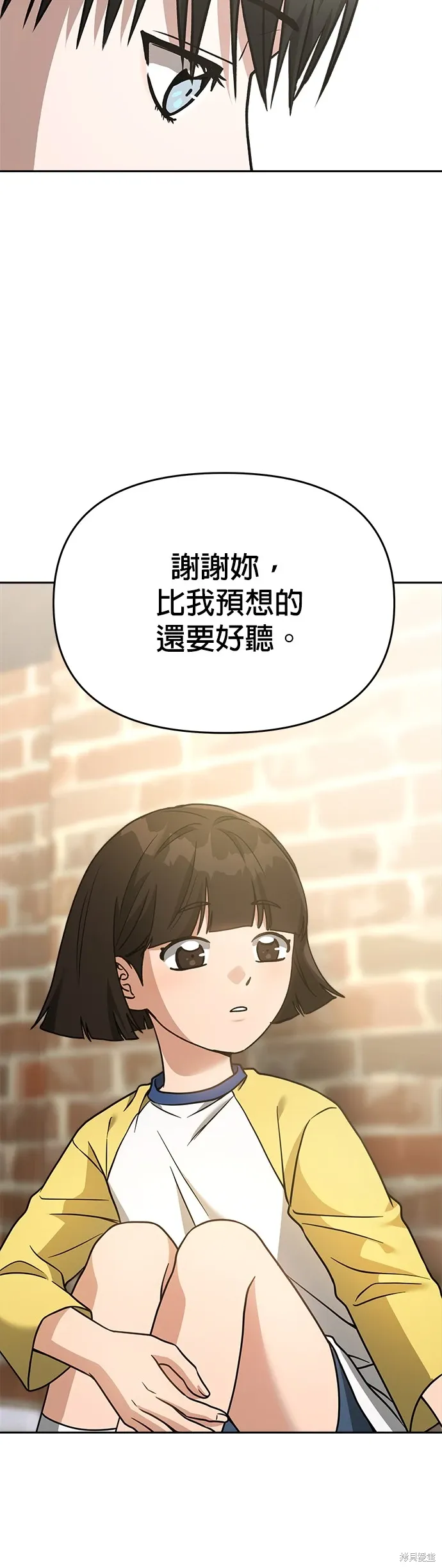 第71话 第25页