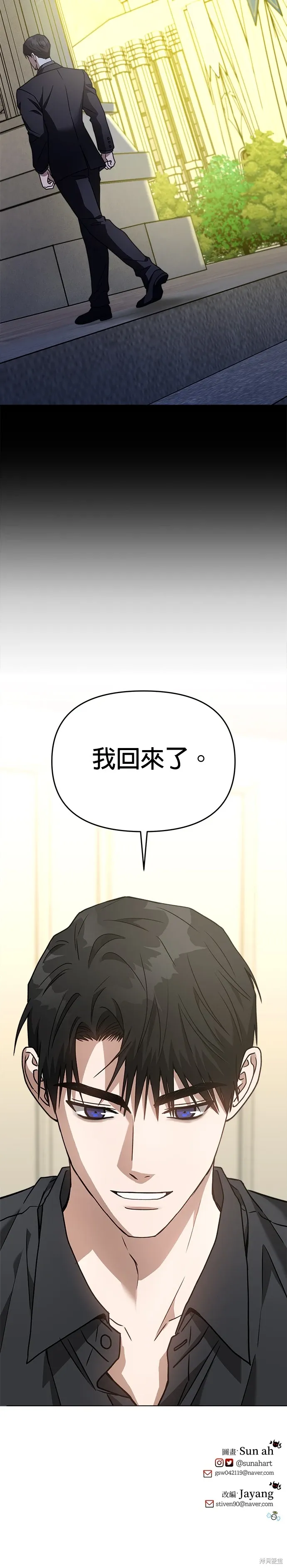 第71话 第37页
