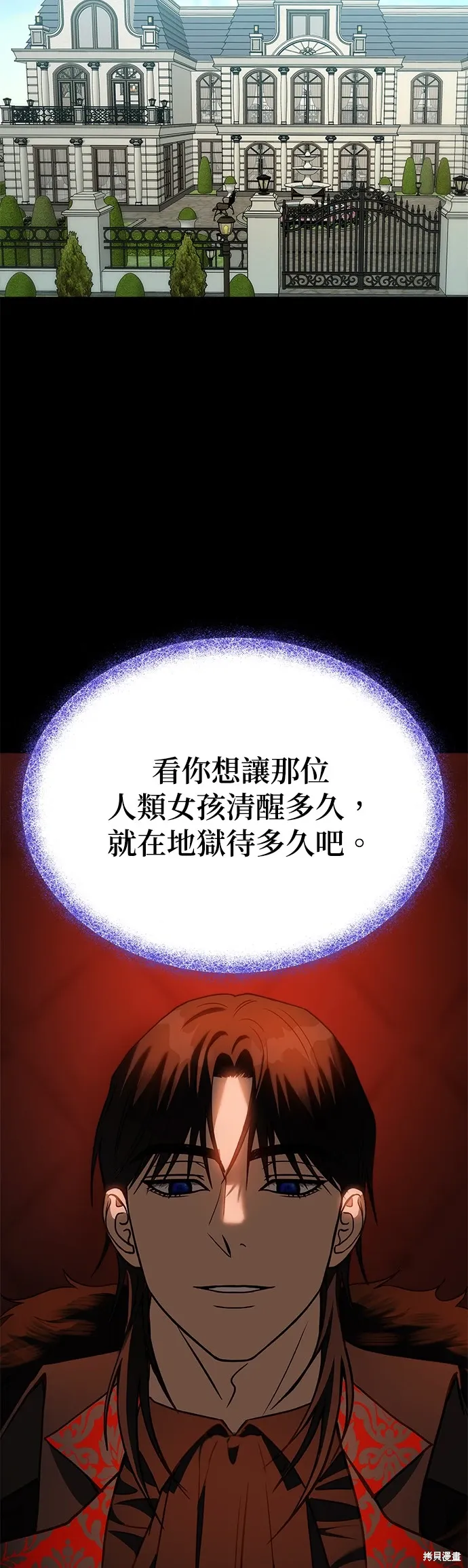 第72话 第22页