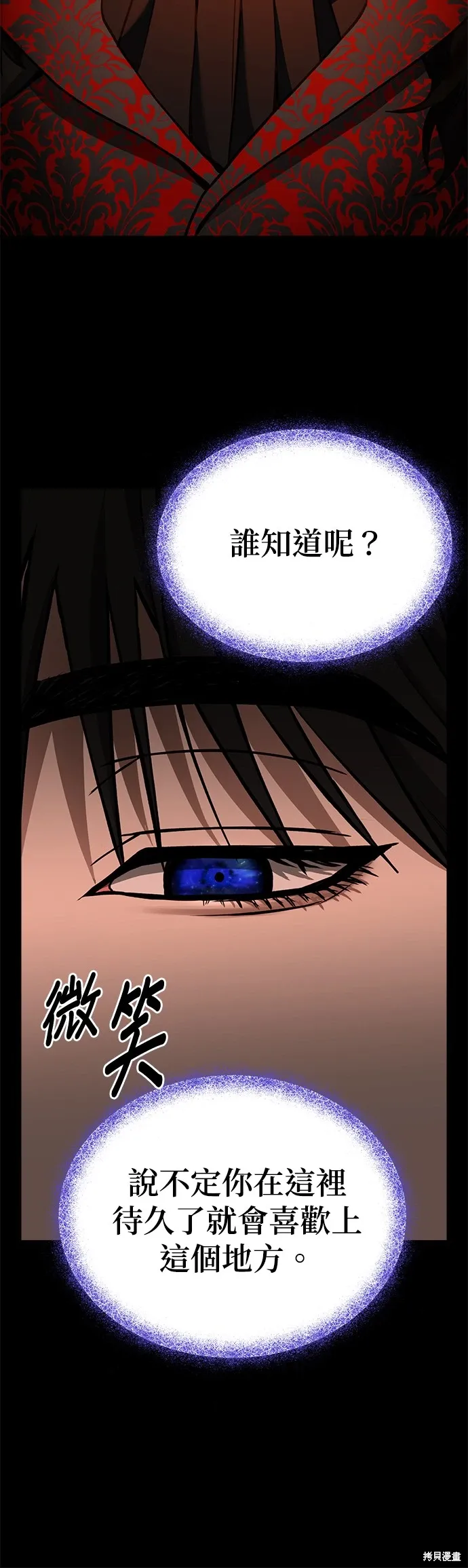 第72话 第23页
