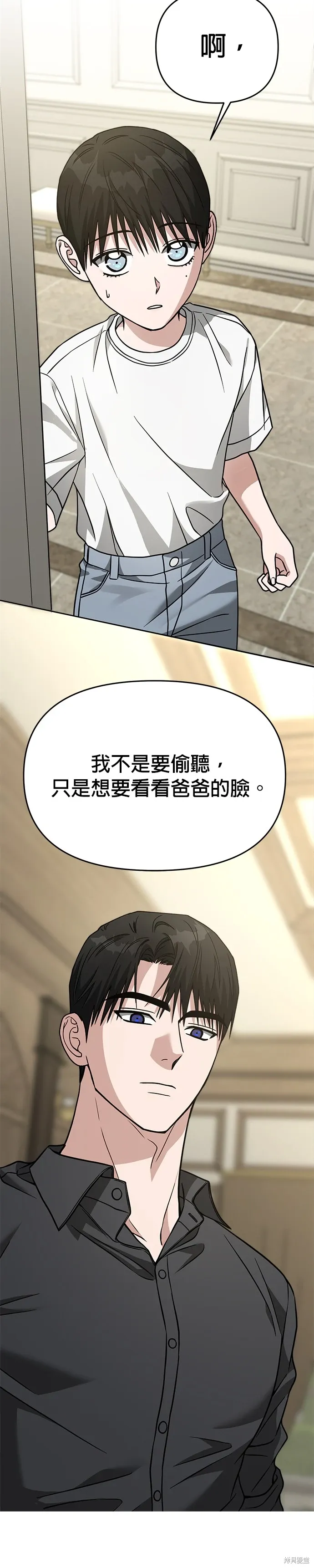 第72话 第27页