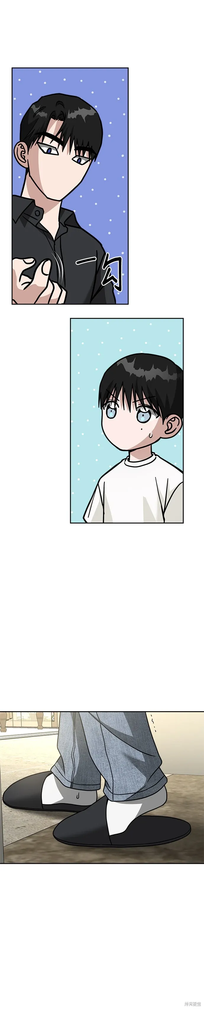 第72话 第28页