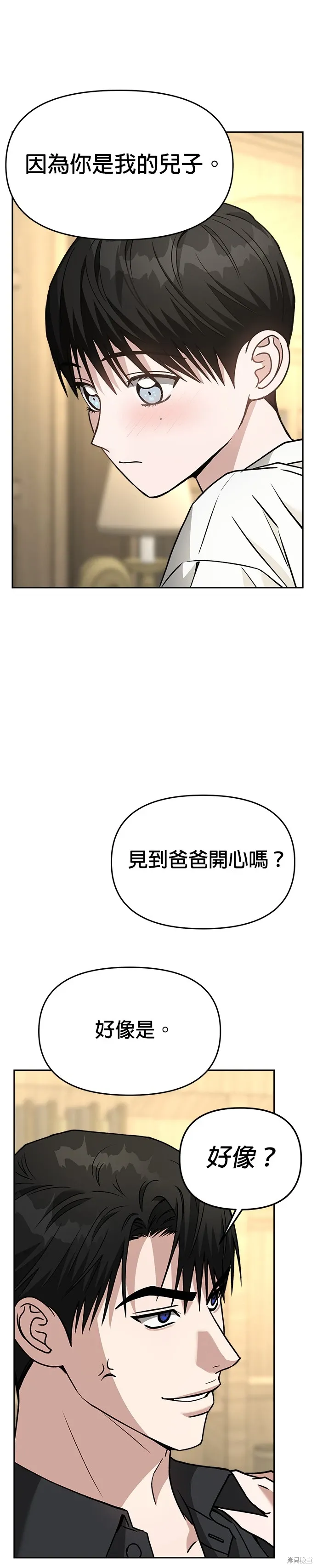 第72话 第30页
