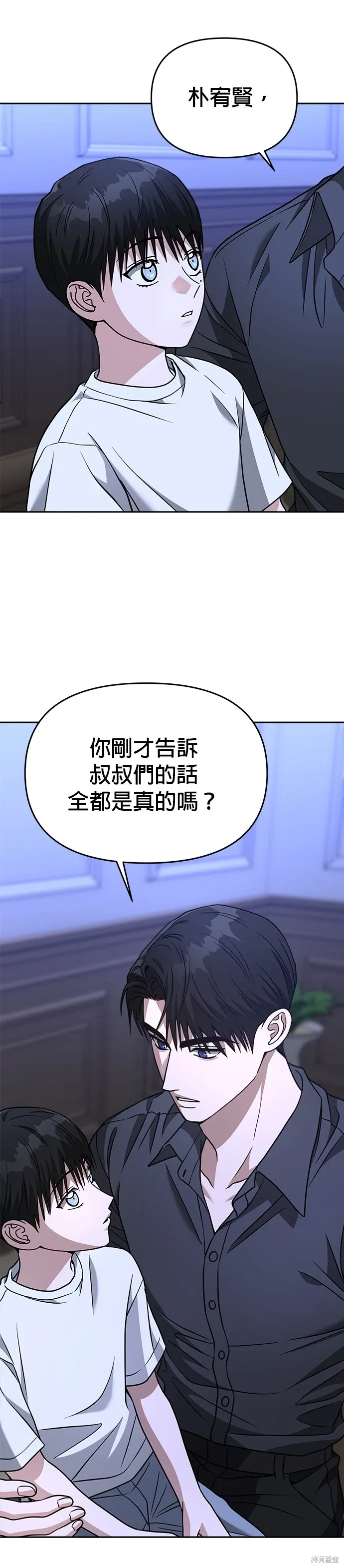 第72话 第35页