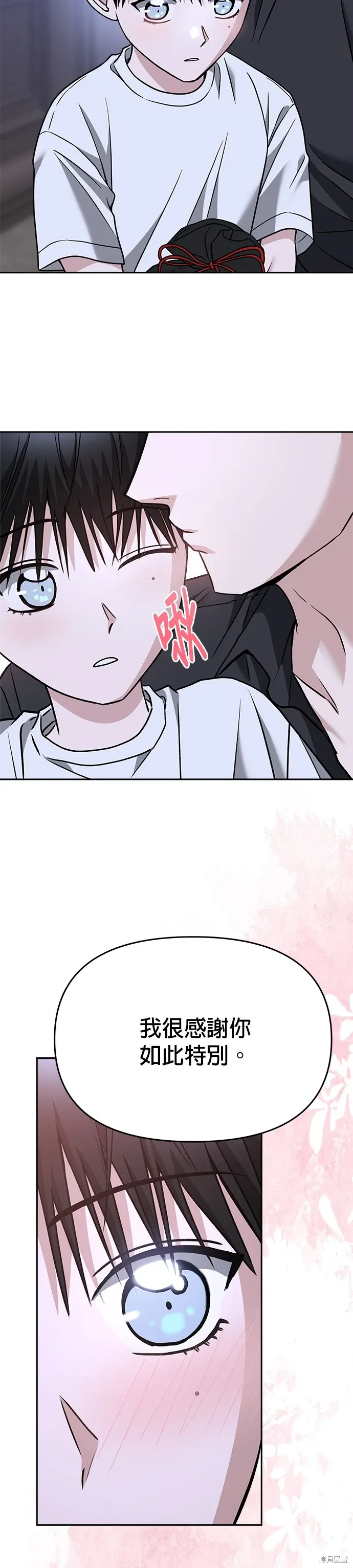 第72话 第45页