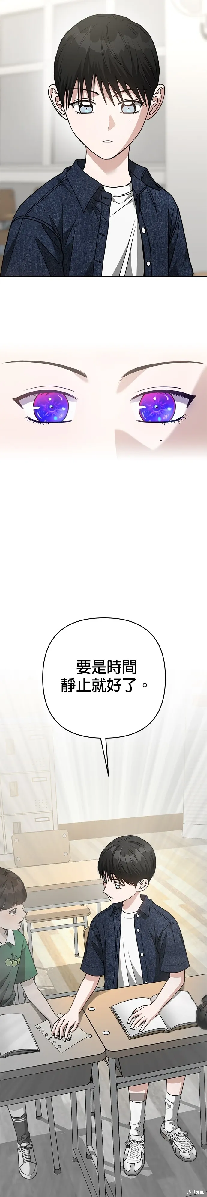 第73话 第15页