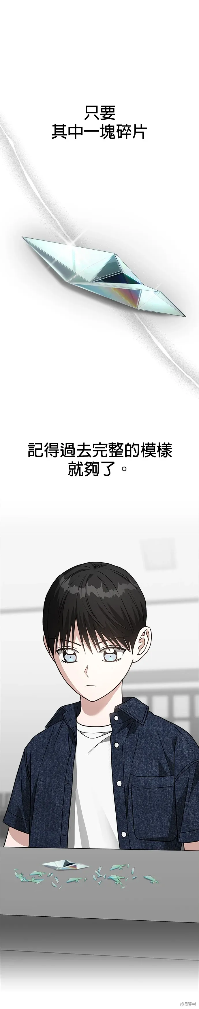 第73话 第19页