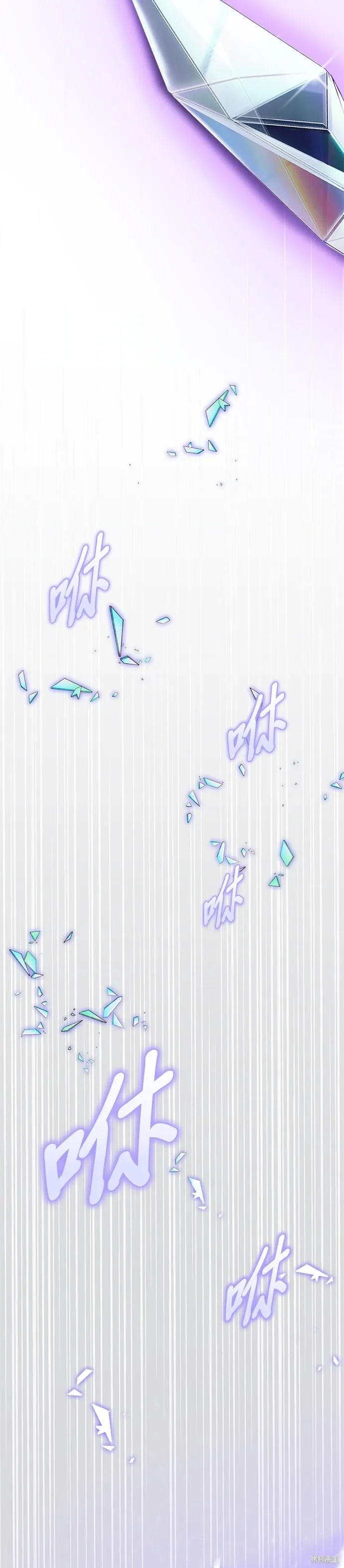 第73话 第27页