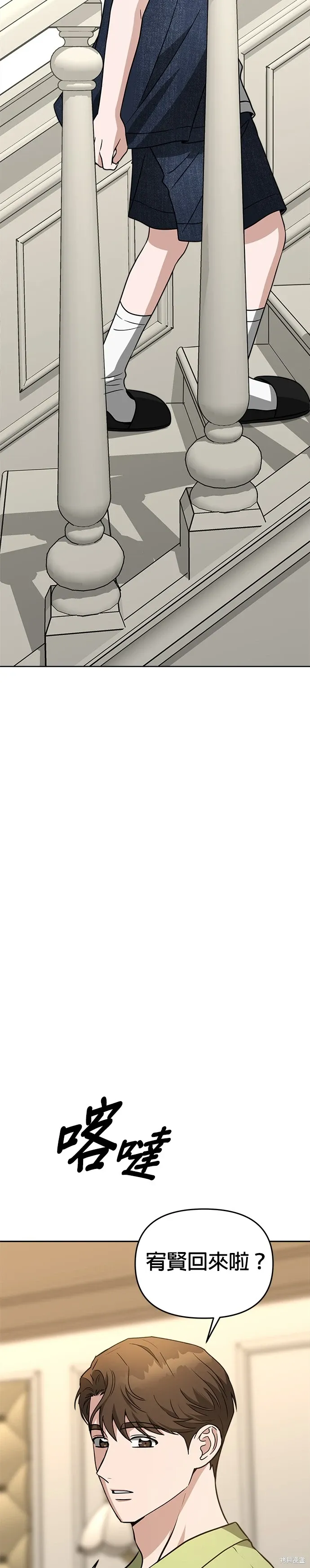第74话 第10页