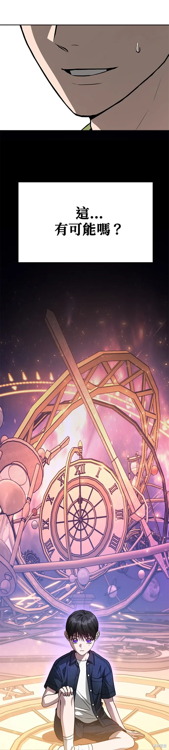 第74话 第16页