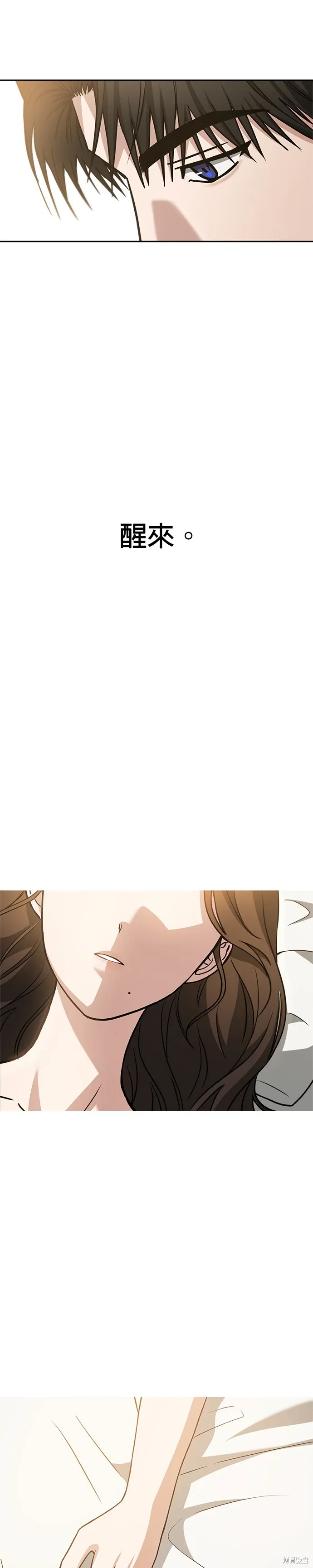 第74话 第22页