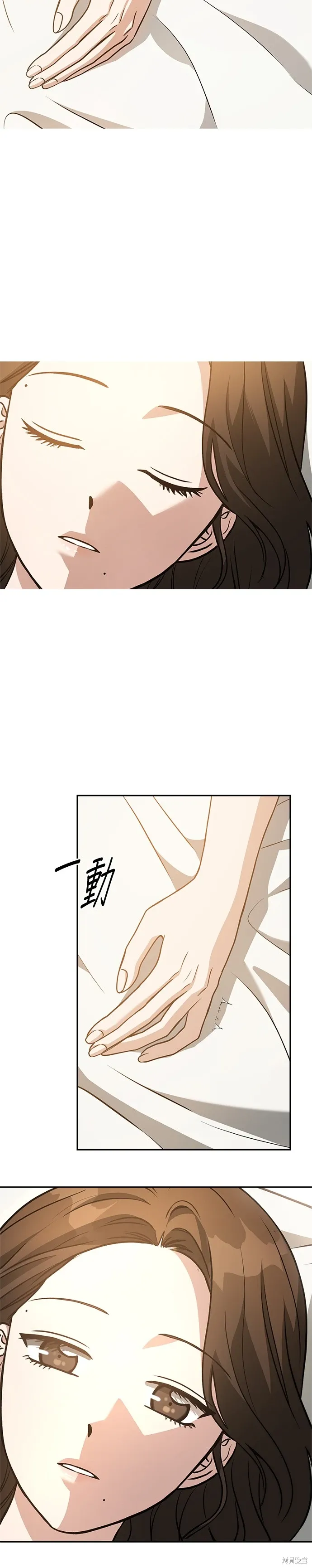 第74话 第23页