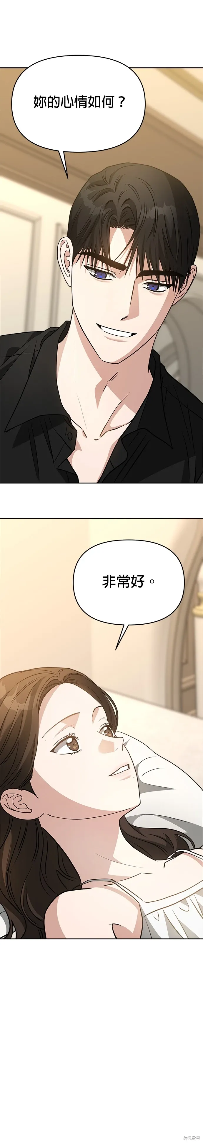 第74话 第24页