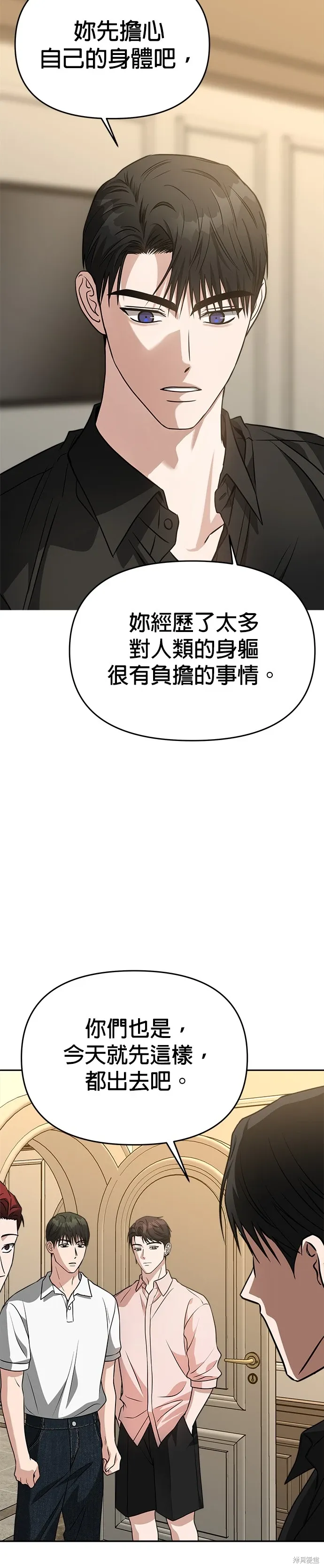 第74话 第35页