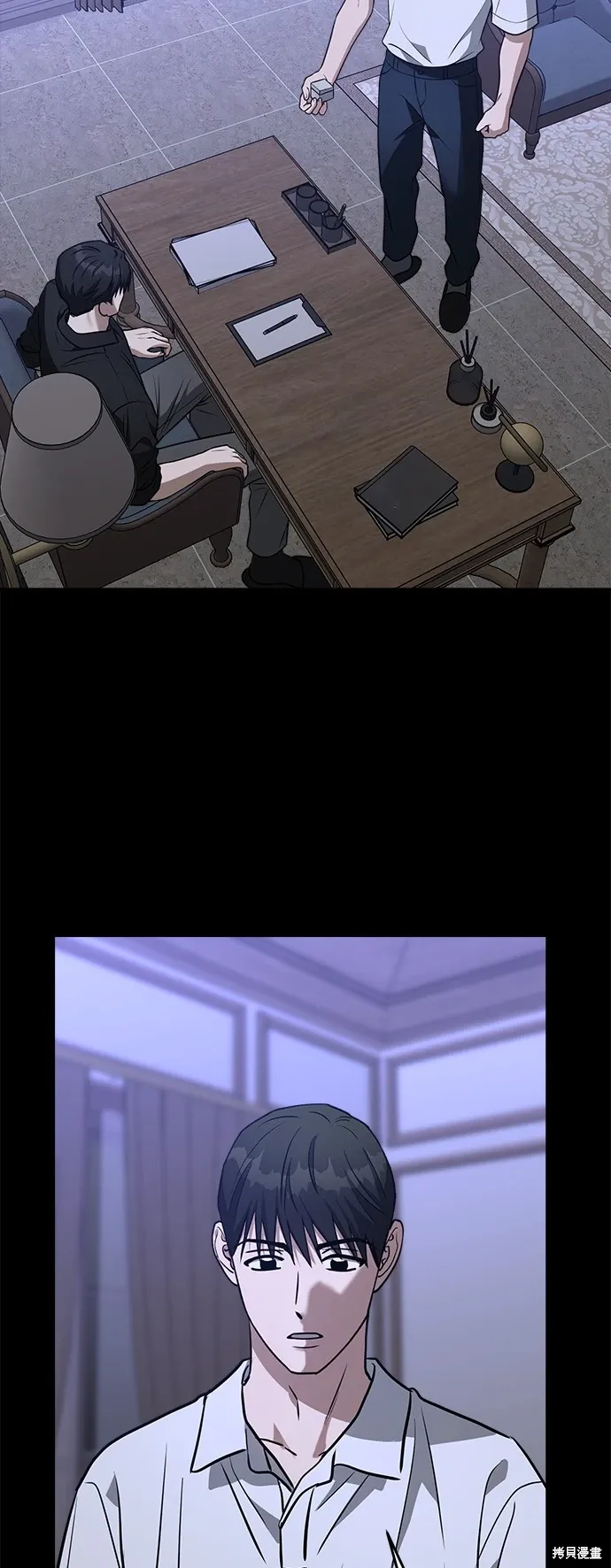第75话 第7页