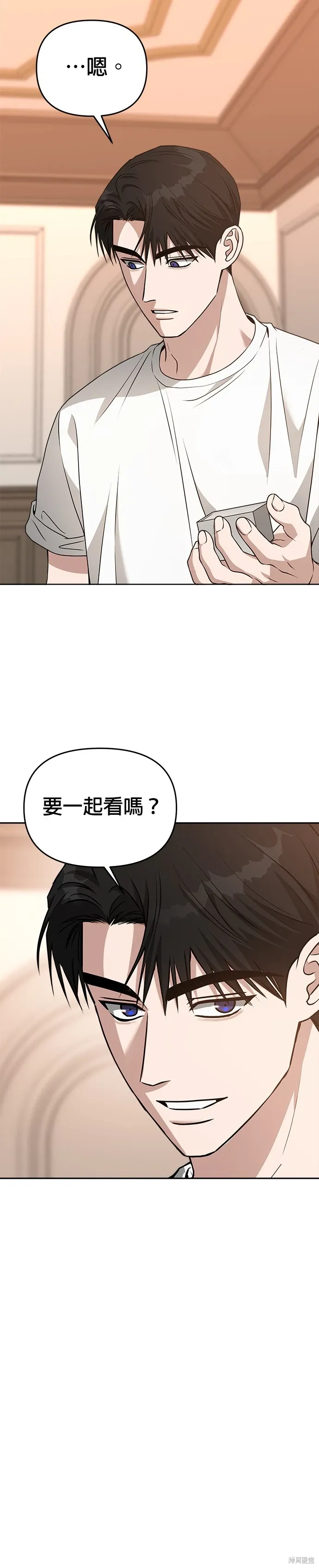 第75话 第11页