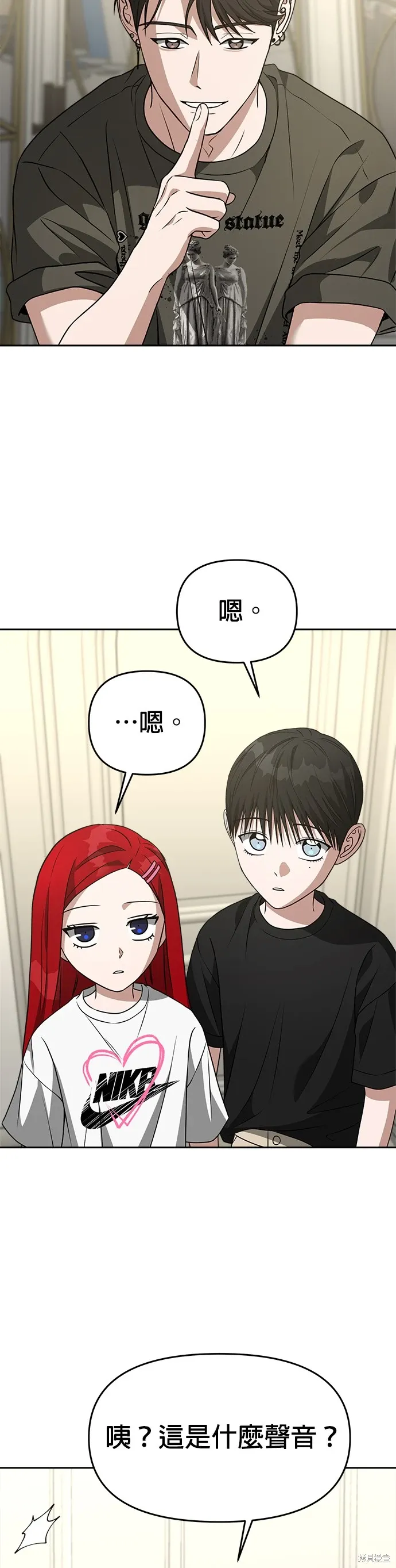 第75话 第19页