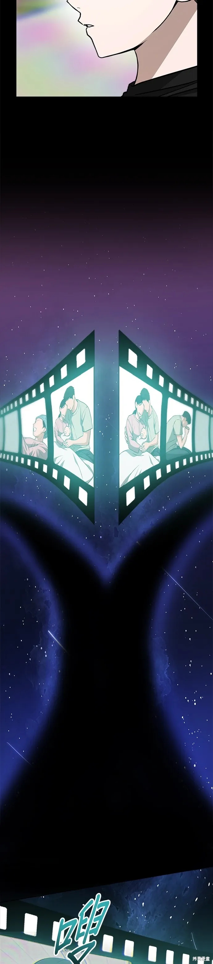 第76话 第19页