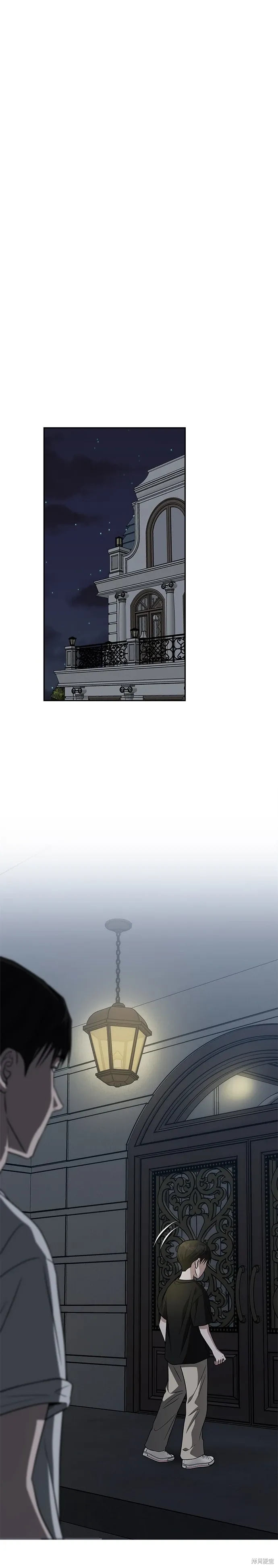 第76话 第27页