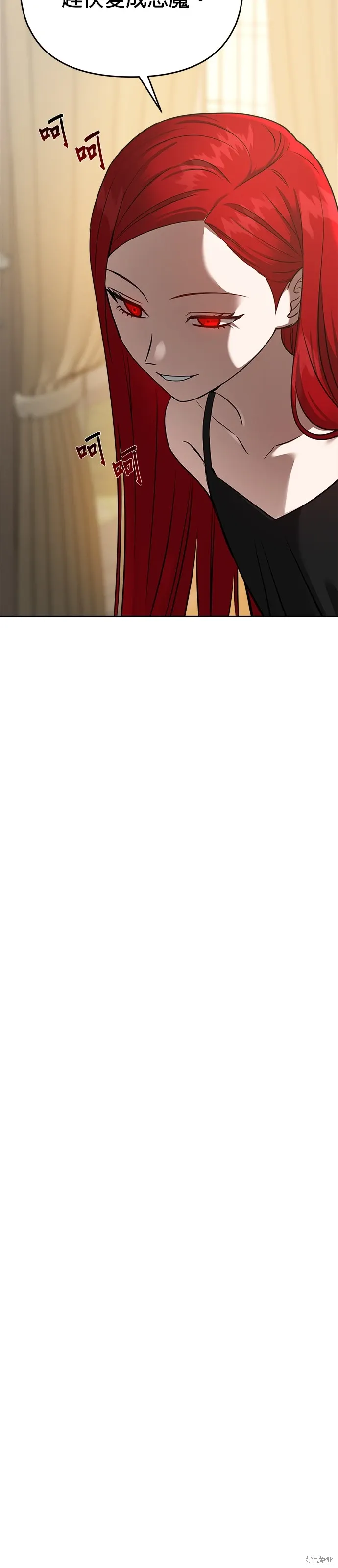 第77话 第33页