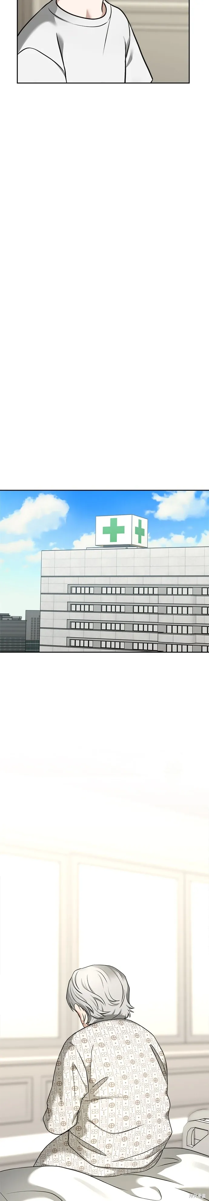 第77话 第36页