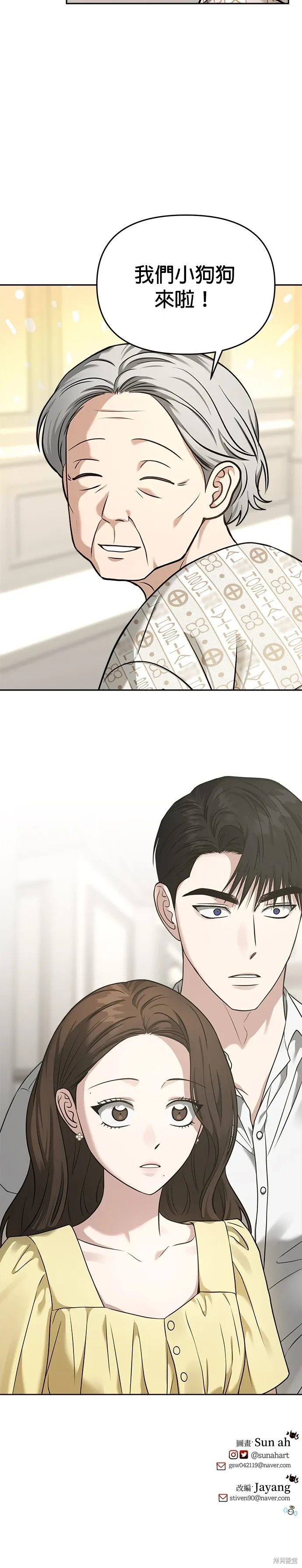 第77话 第46页