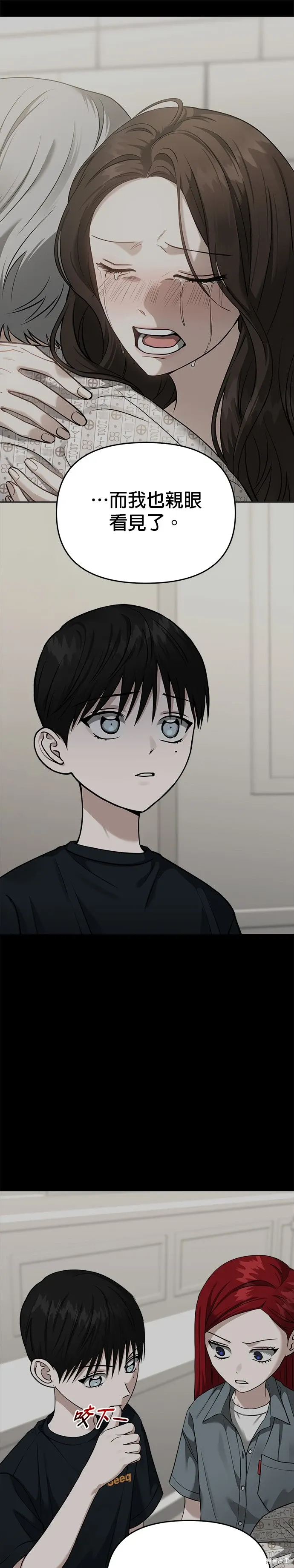第78话 第13页