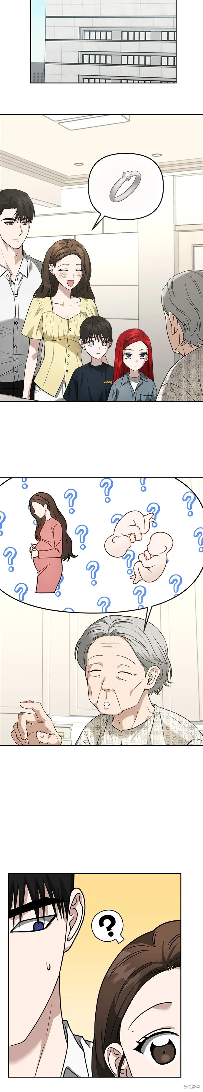 第78话 第18页