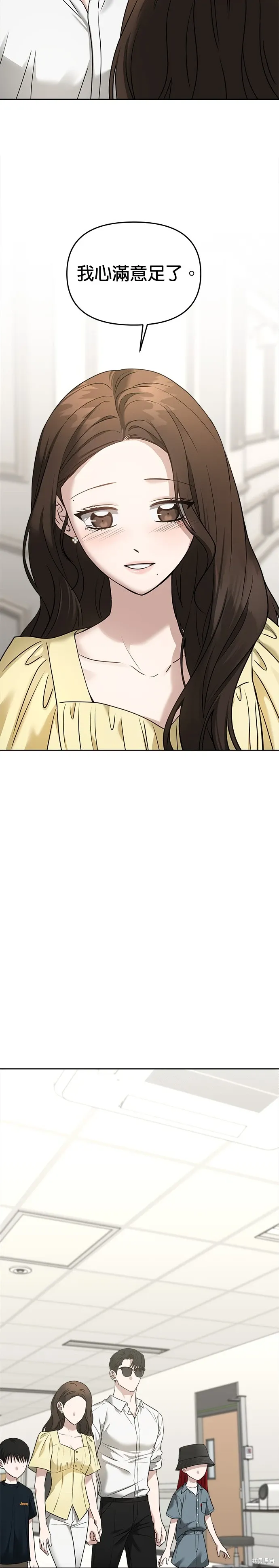 第78话 第22页