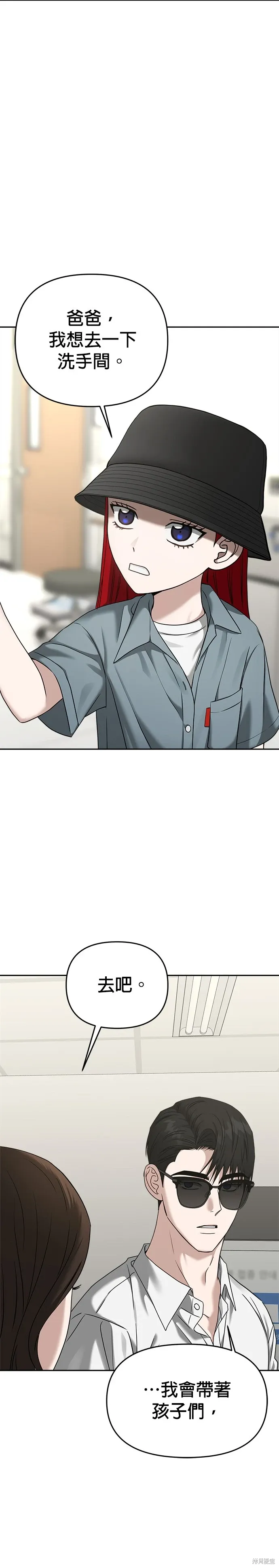 第78话 第23页