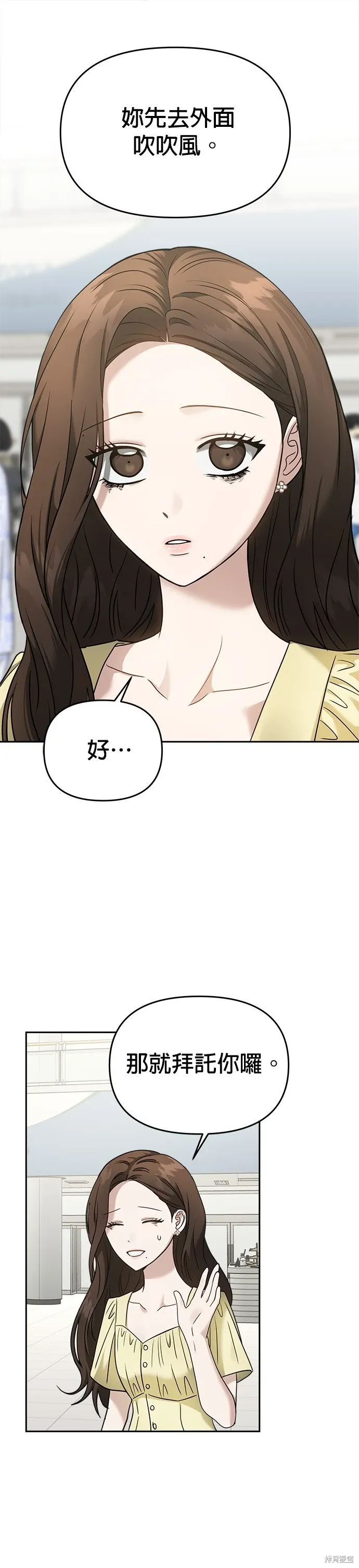 第78话 第24页