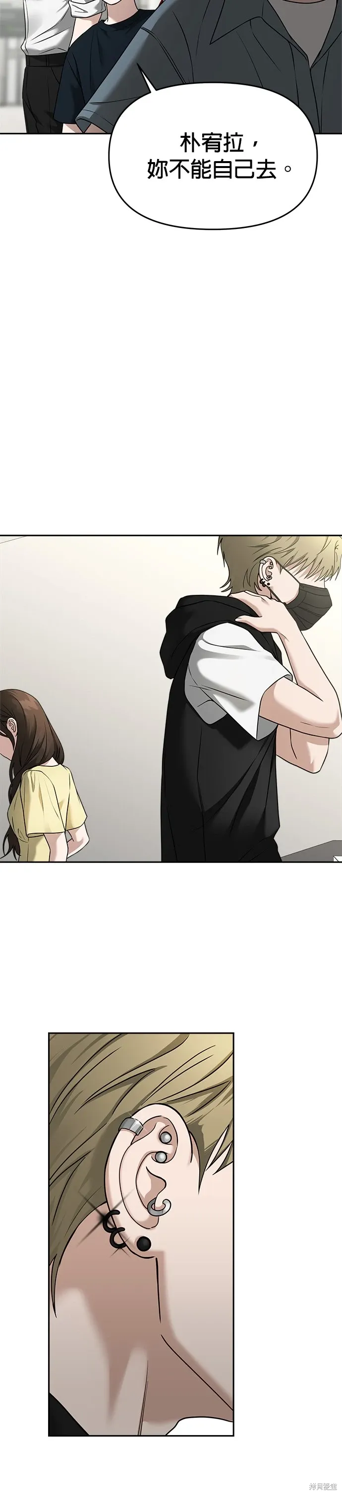 第78话 第26页