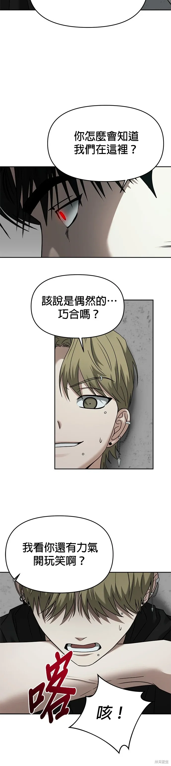 第78话 第34页