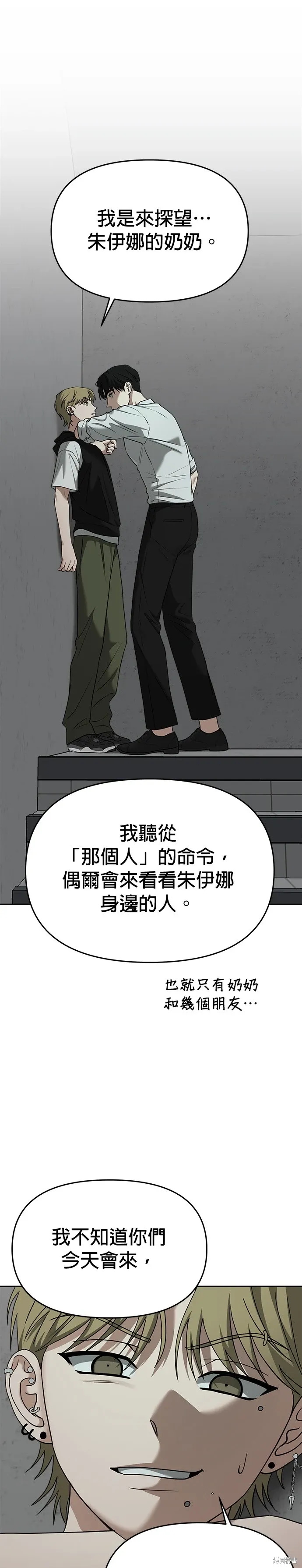 第78话 第35页