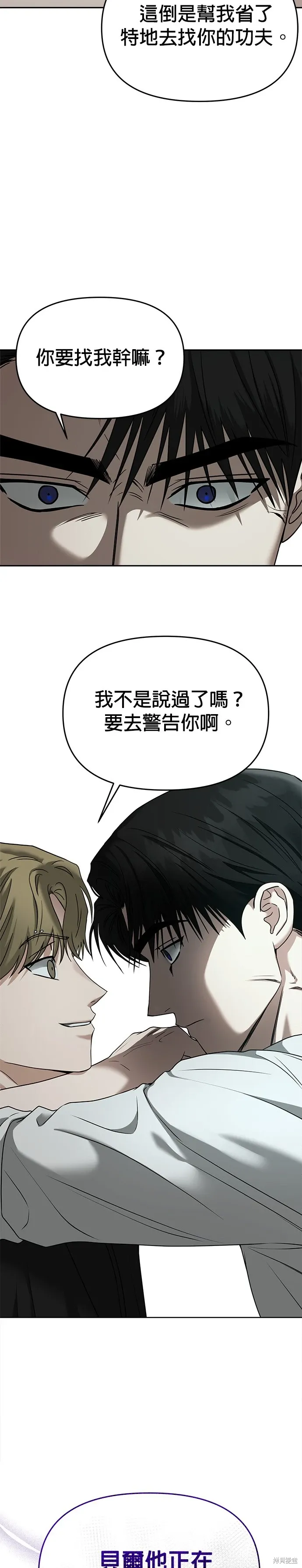 第78话 第36页