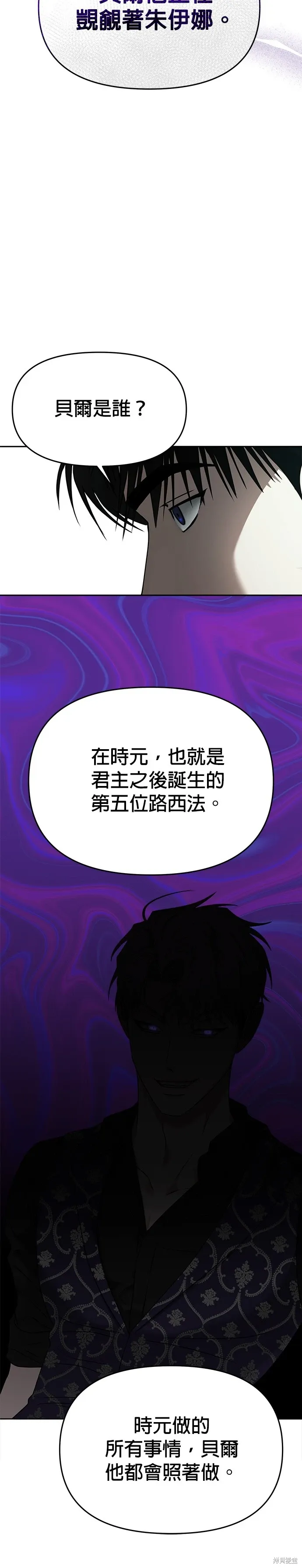 第78话 第37页