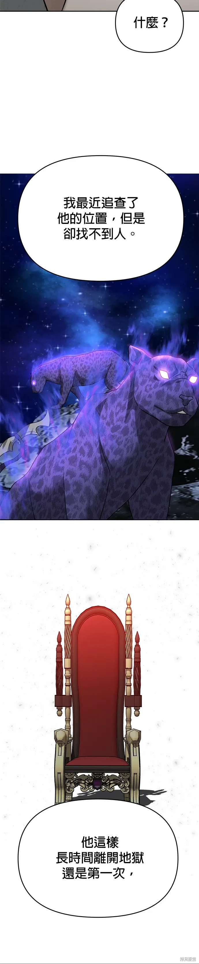 第78话 第40页