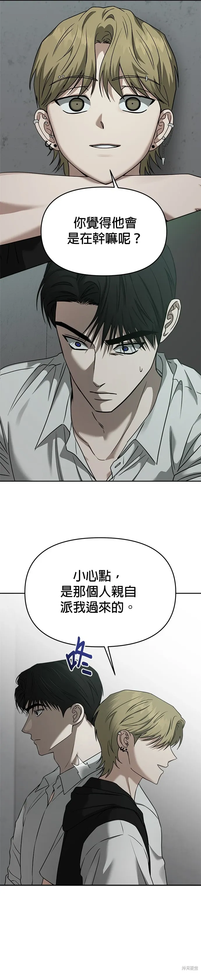 第78话 第41页