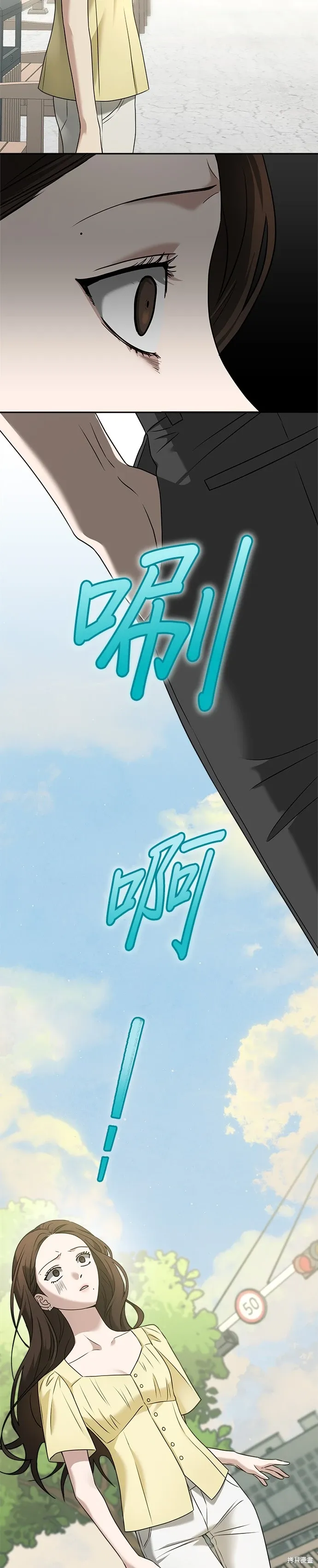 第78话 第44页