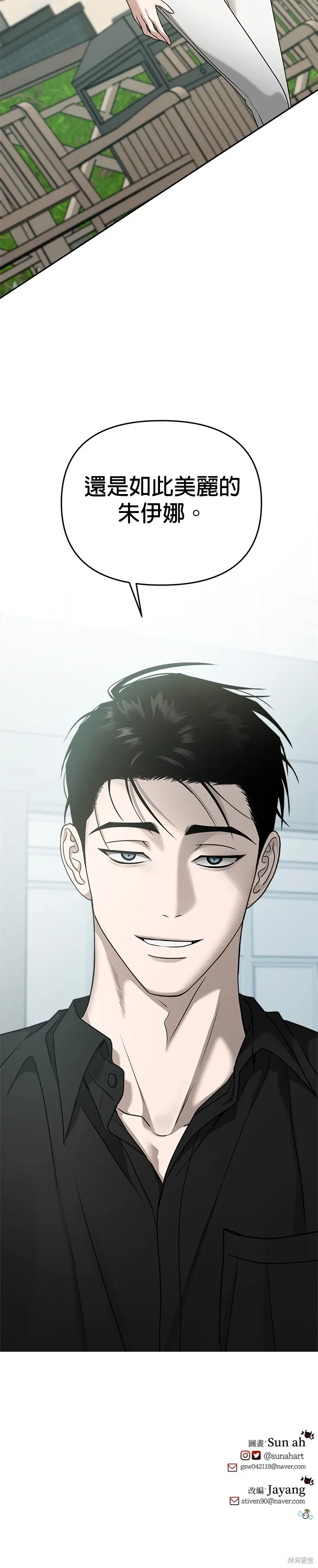 第78话 第45页