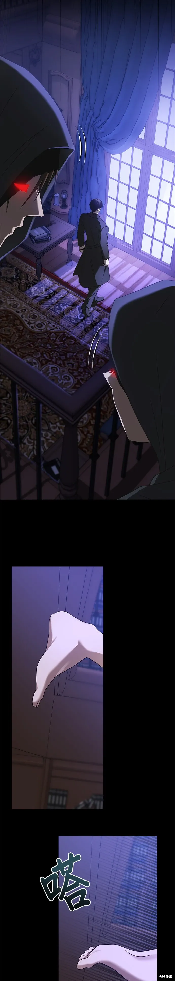 第79话 第8页