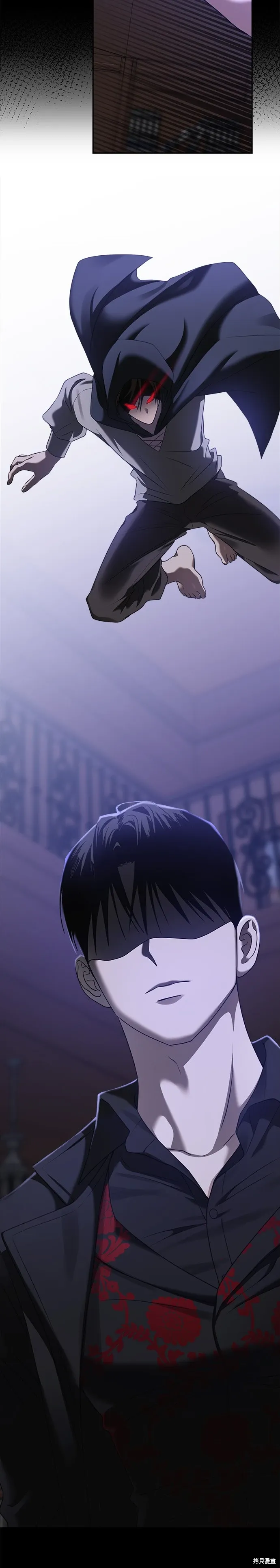 第79话 第9页