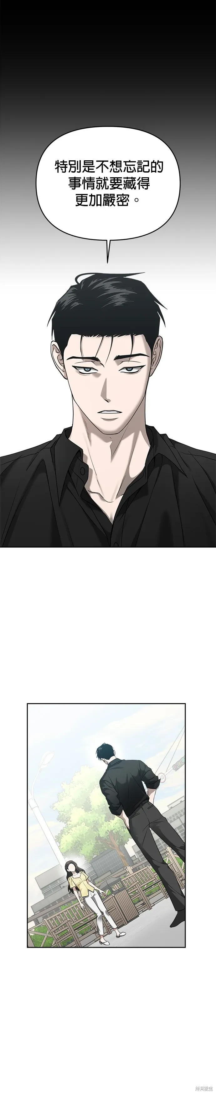 第79话 第13页