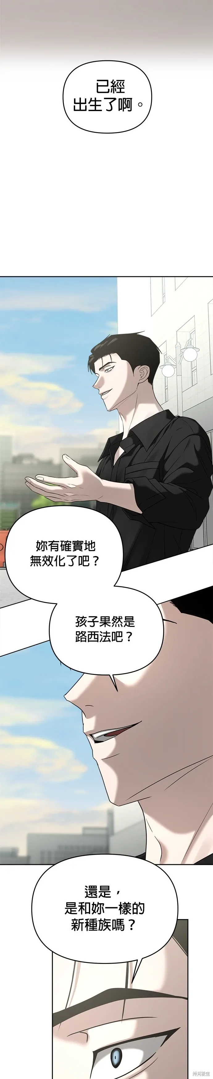 第79话 第15页