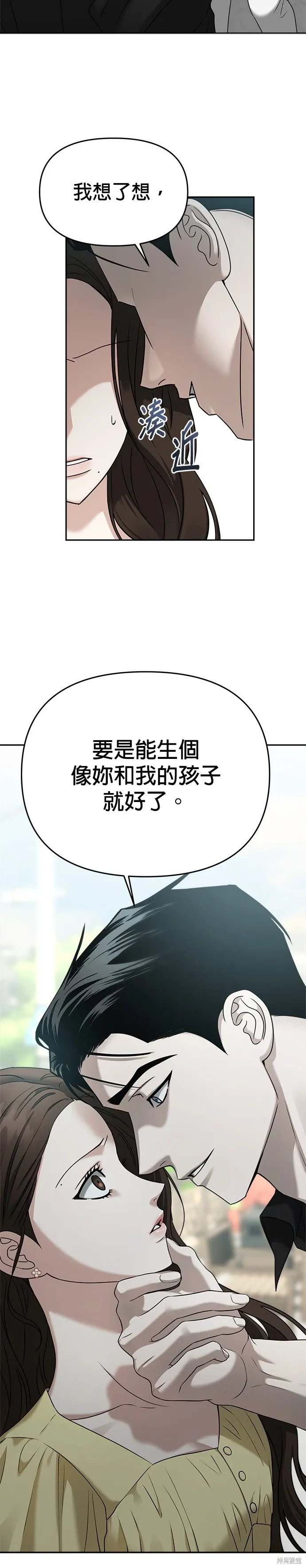 第79话 第22页
