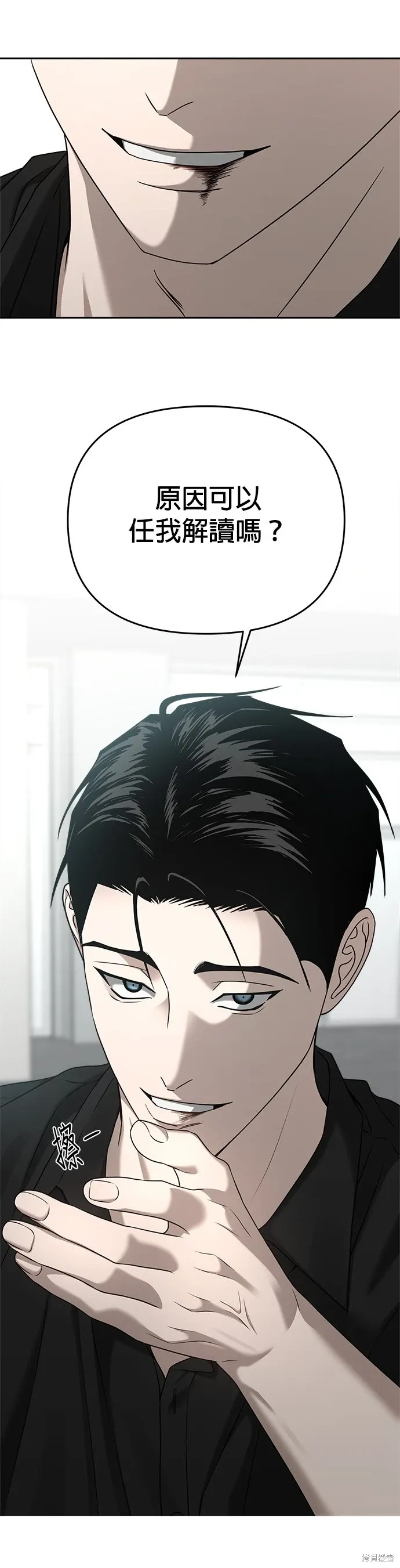 第79话 第27页
